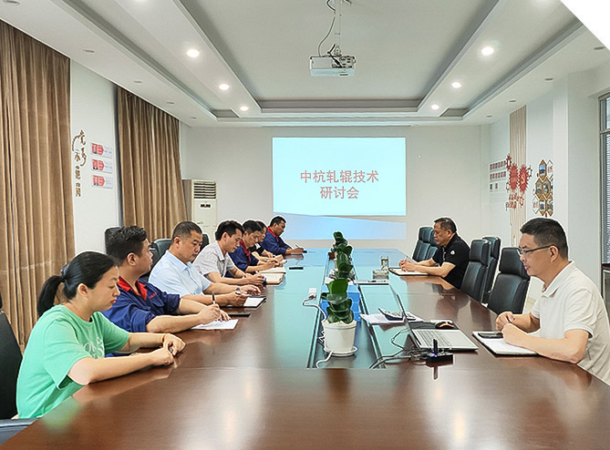 Huzhou Zhonghang Roll Co, Ltd.